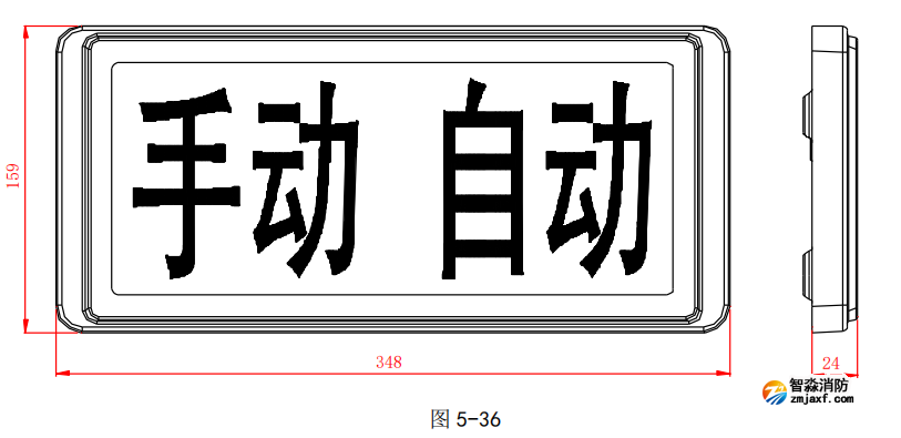海灣GST-LD-8335H手動自動狀態指示燈示意圖